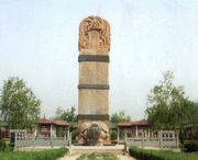 大名后天天气