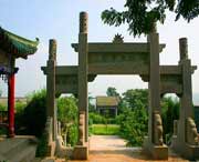 东平天气预报40天